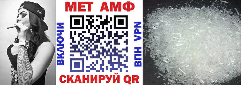 Амфетамин 98% Чебаркуль