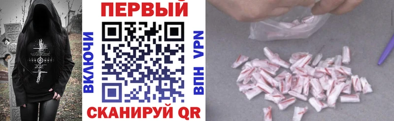 АМФЕТАМИН Premium  Купить где  Чебаркуль 