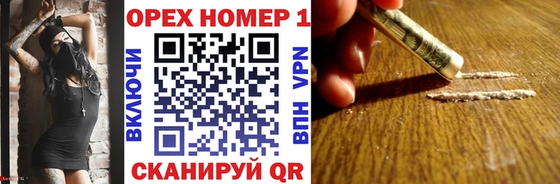 КОКАИН Колумбийский  Купить  Чебаркуль 