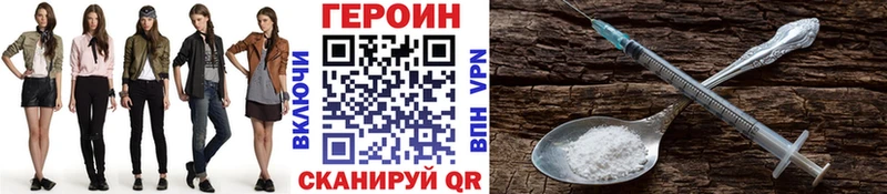 ГЕРОИН афганец  Купить закладки  Чебаркуль 