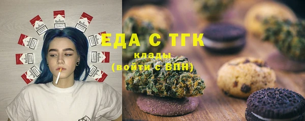 альфа пвп Каменногорск