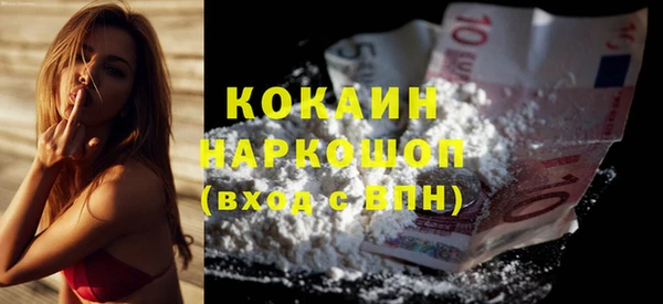 кокаин VHQ Каменск-Шахтинский