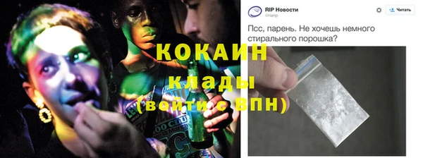 альфа пвп Каменногорск