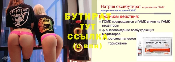 альфа пвп Каменногорск
