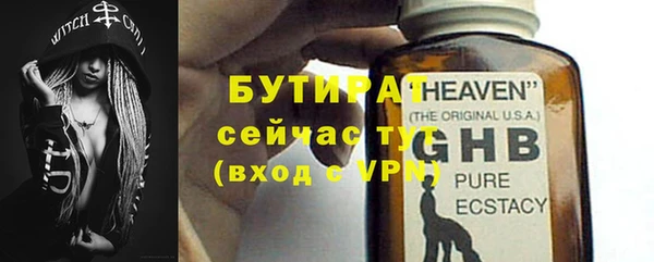 альфа пвп Каменногорск