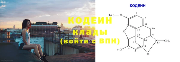 кокаин VHQ Каменск-Шахтинский