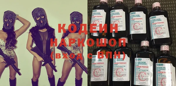 альфа пвп Каменногорск