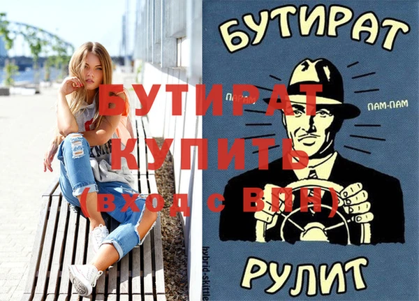 альфа пвп Каменногорск