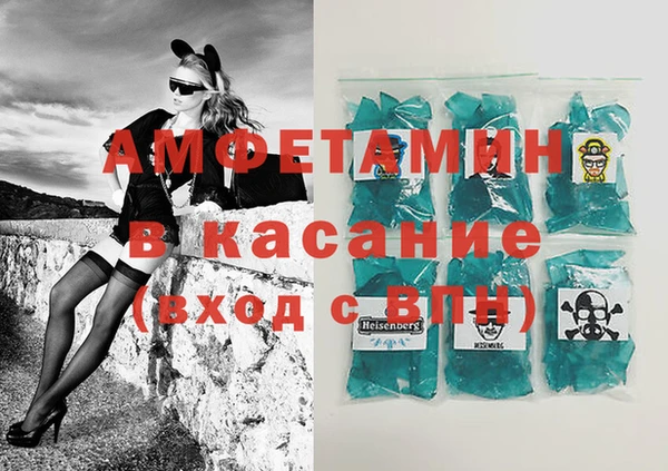 альфа пвп Каменногорск