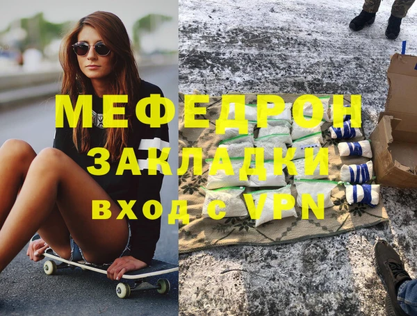 кокаин VHQ Каменск-Шахтинский