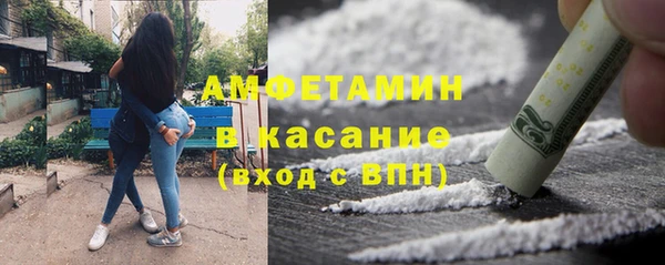 кокаин VHQ Каменск-Шахтинский