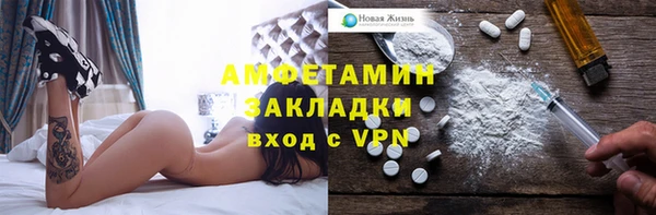 альфа пвп Каменногорск