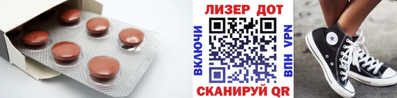 Купить где  Чебаркуль  Лсд 25 экстази кислота 