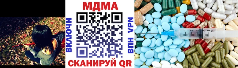 Купить закладки  Чебаркуль  MDMA crystal 