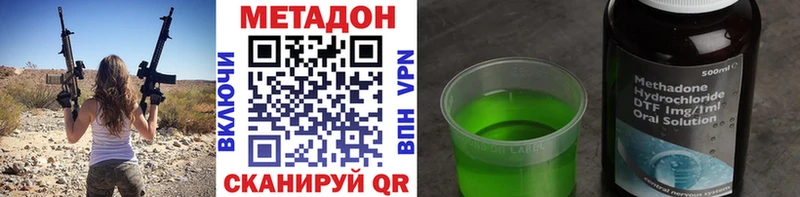 Купить  Чебаркуль  МЕТАДОН белоснежный 