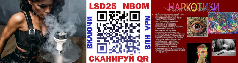 Купить закладки  Чебаркуль  Наркотические марки 1,5мг 